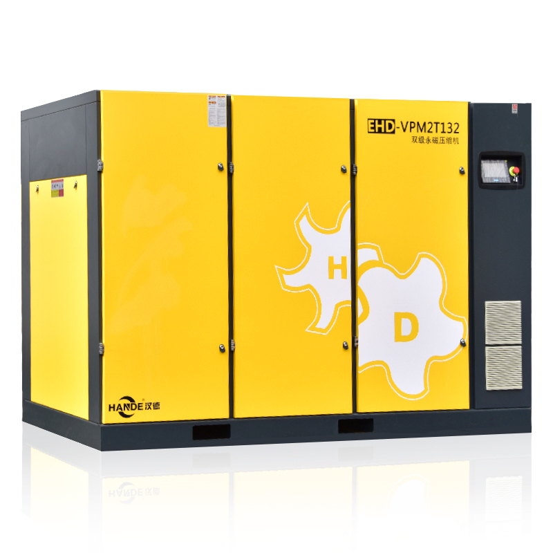 漢德永磁雙級(jí)壓縮機(jī)EHD-VPM2T132